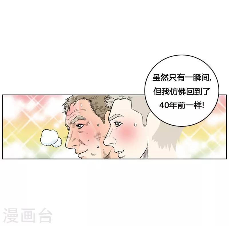 第7话(1/2)-第7话