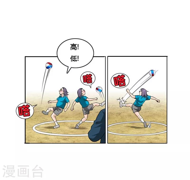 第7话(1/2)-第7话