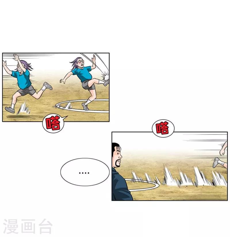 第7话(1/2)-第7话