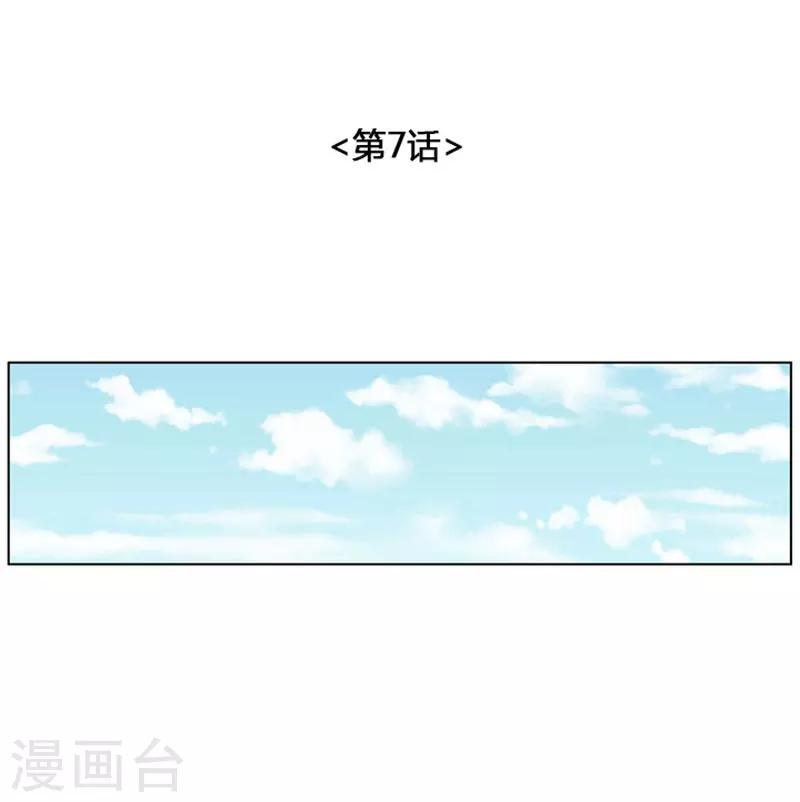 第7话(1/2)-第7话