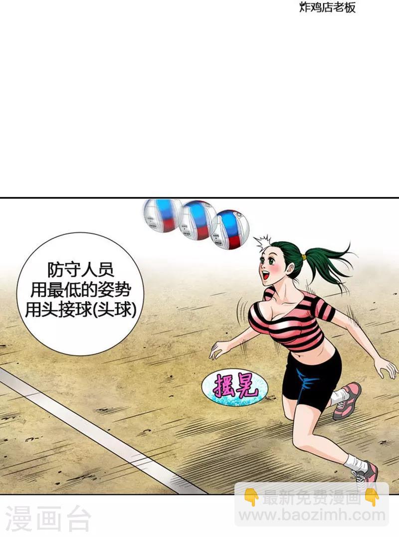 第9话(1/2)-第9话