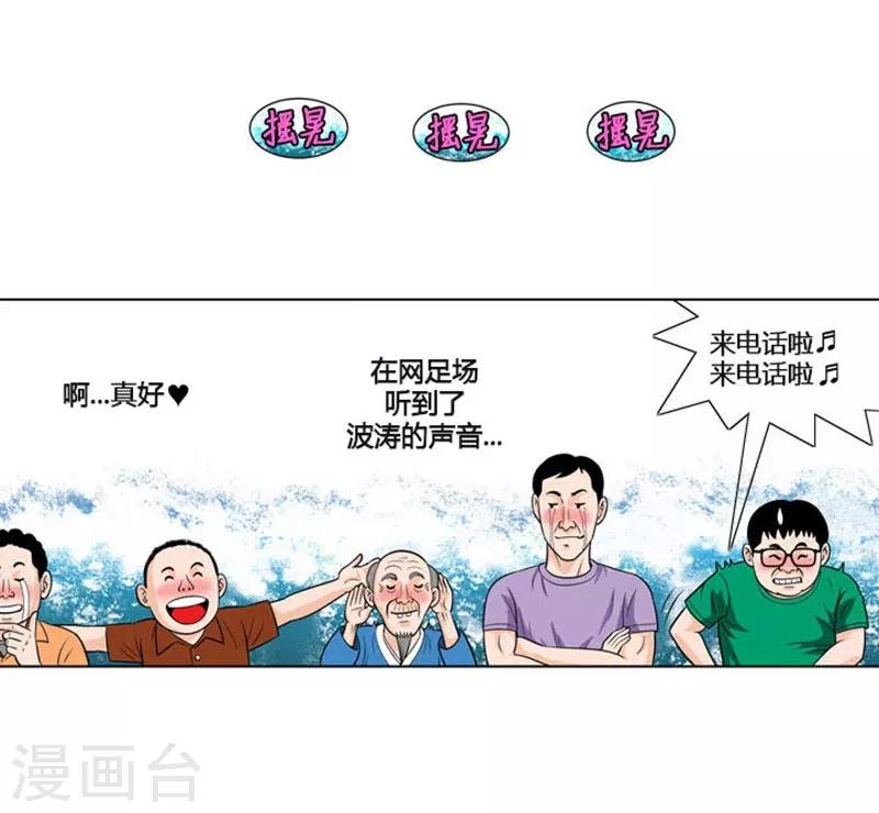 第9话(1/2)-第9话