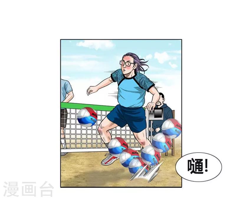 第9话(1/2)-第9话