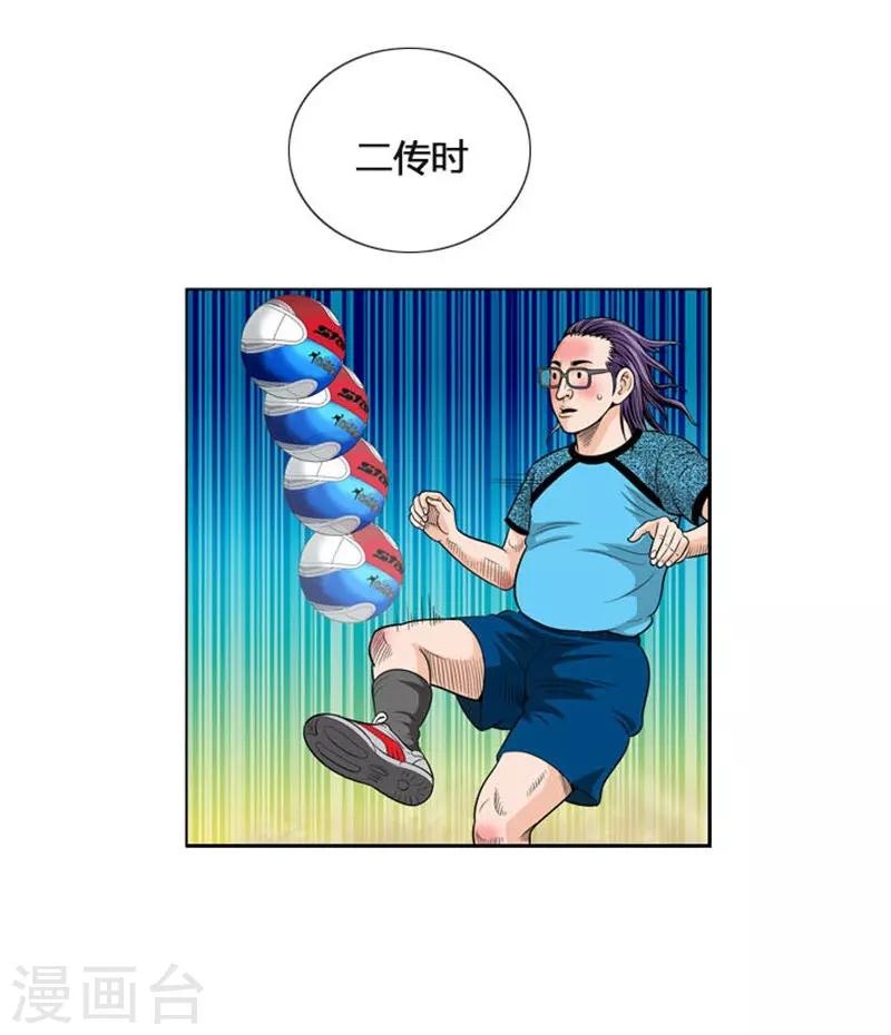 第9话(1/2)-第9话