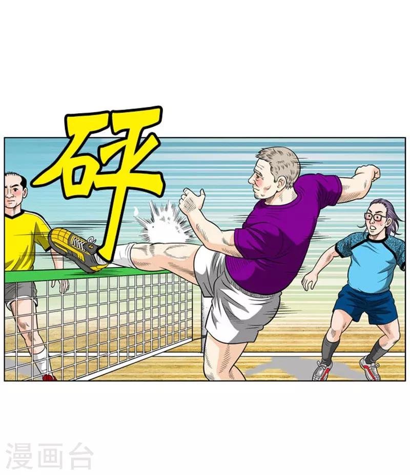 第9话(1/2)-第9话