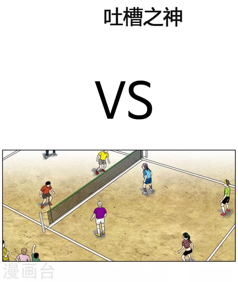 第9话(1/2)-第9话