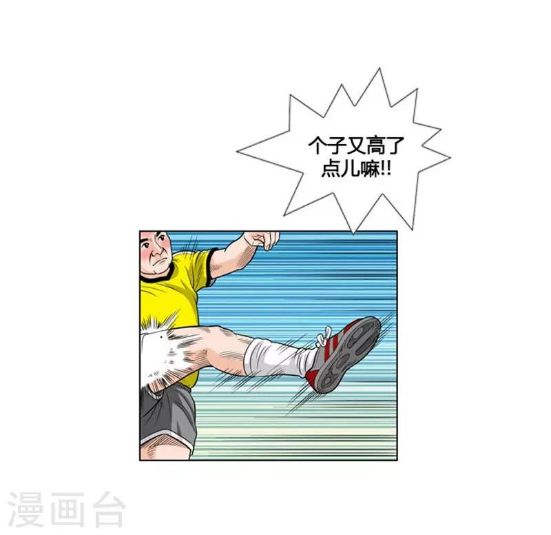 第9话(1/2)-第9话