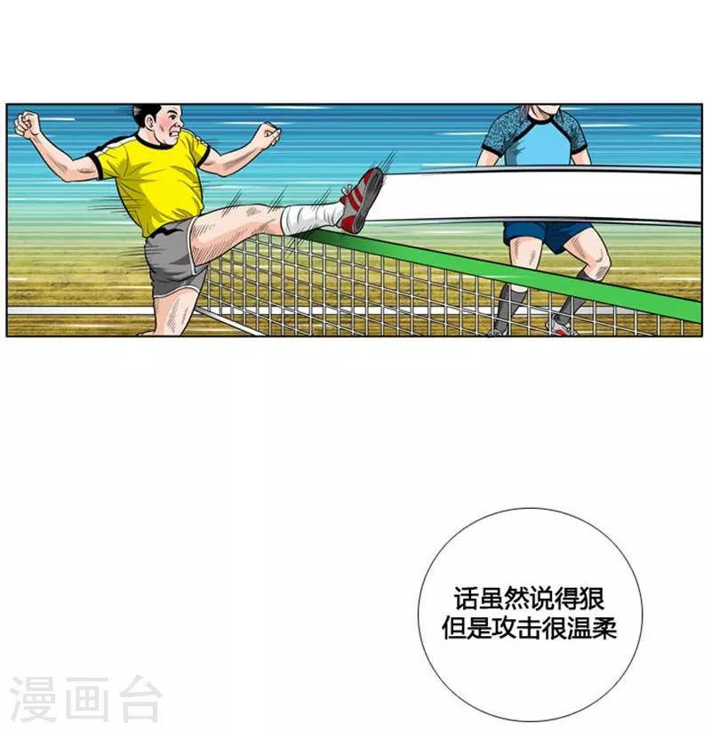 第9话(1/2)-第9话