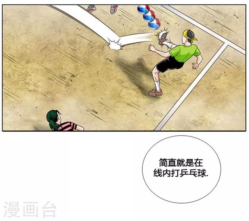 第9话(1/2)-第9话