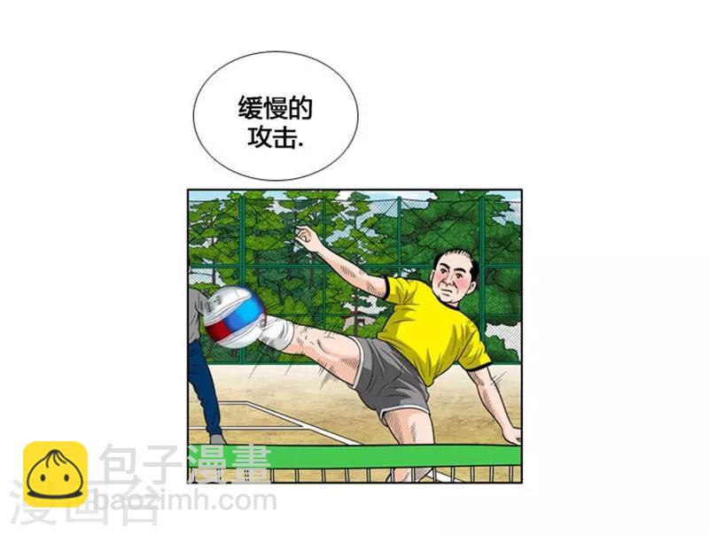 第9话(1/2)-第9话