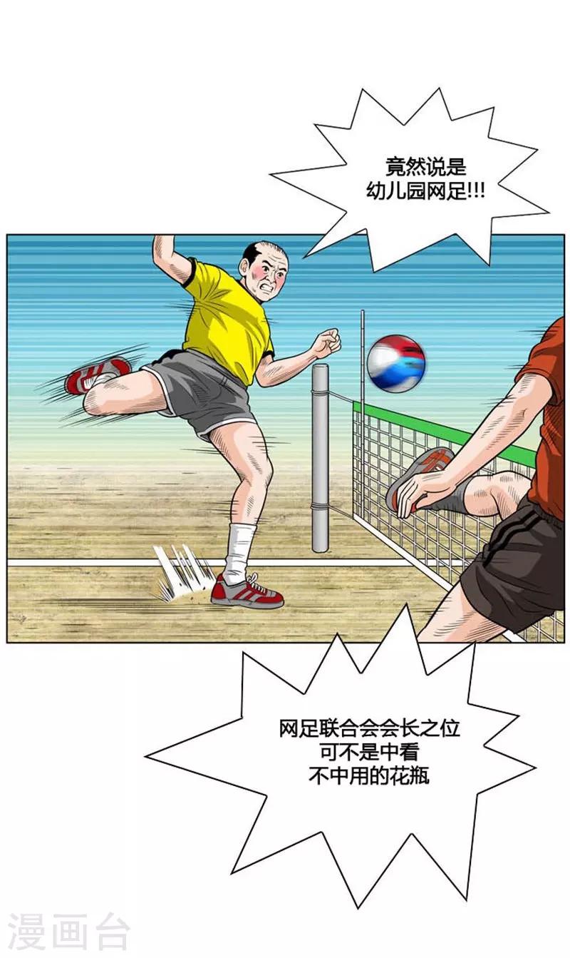 第9话(1/2)-第9话