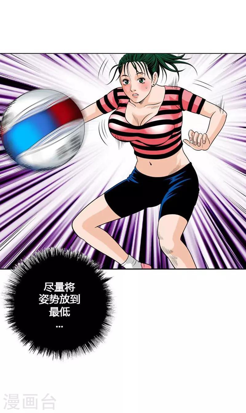 第9话(1/2)-第9话