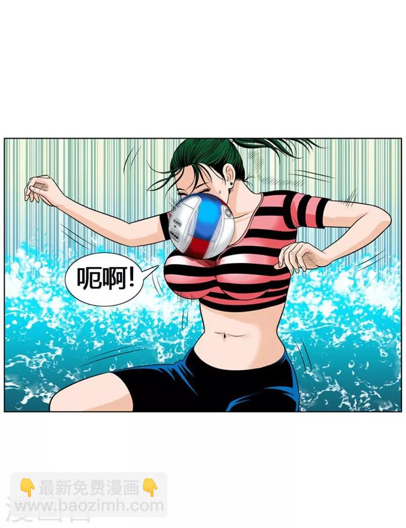 第9话(1/2)-第9话