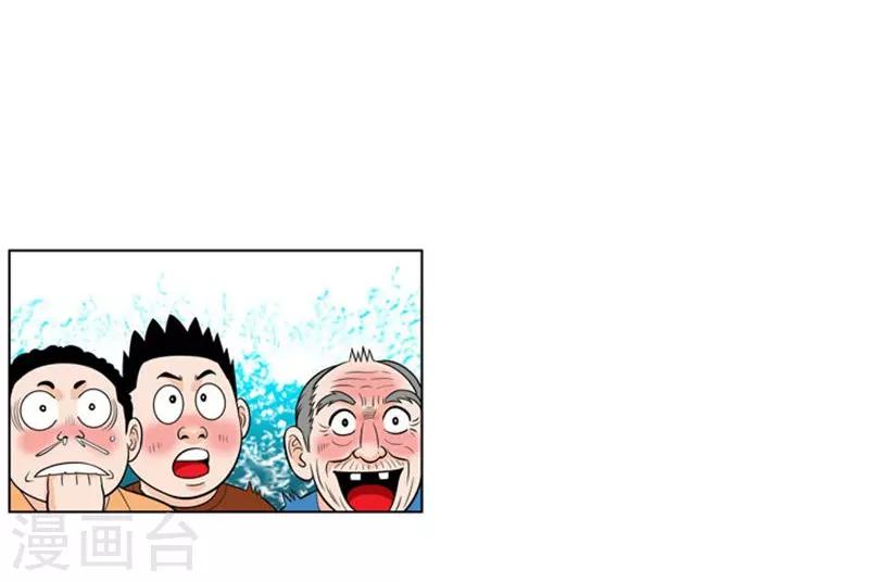 第9话(1/2)-第9话