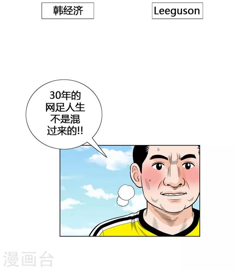 第9话(1/2)-第9话