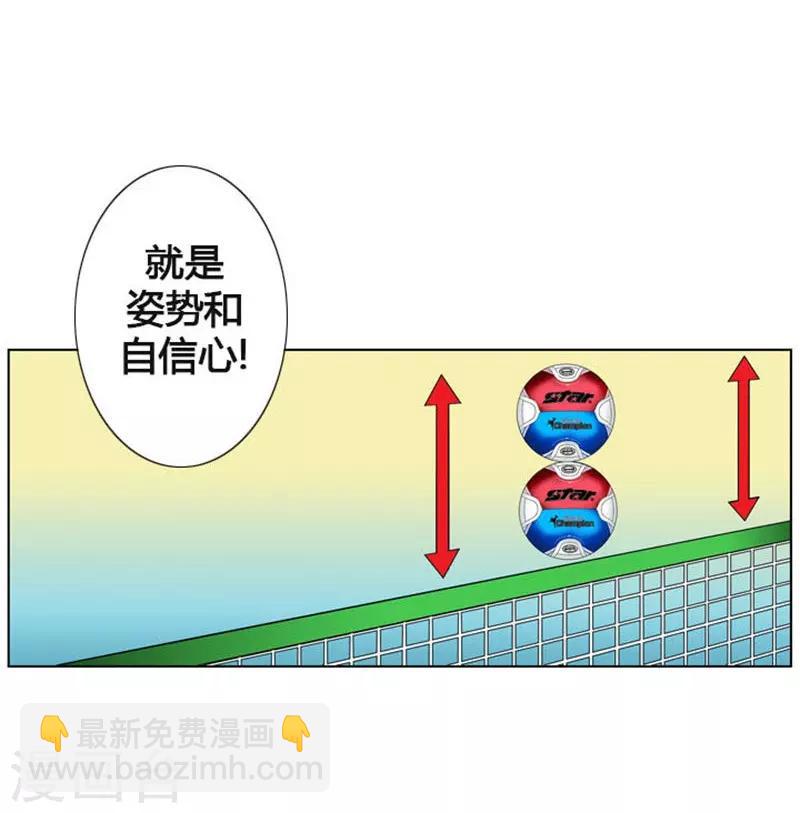 第9话(1/2)-第9话