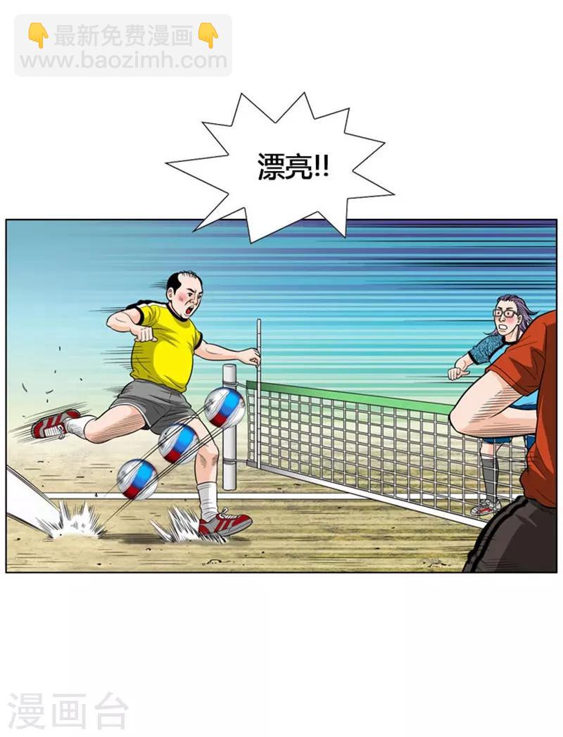 第9话(1/2)-第9话