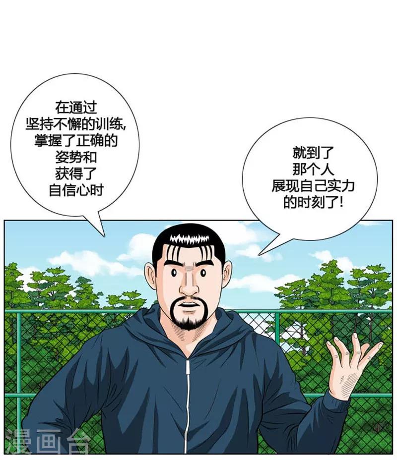 第9话(1/2)-第9话