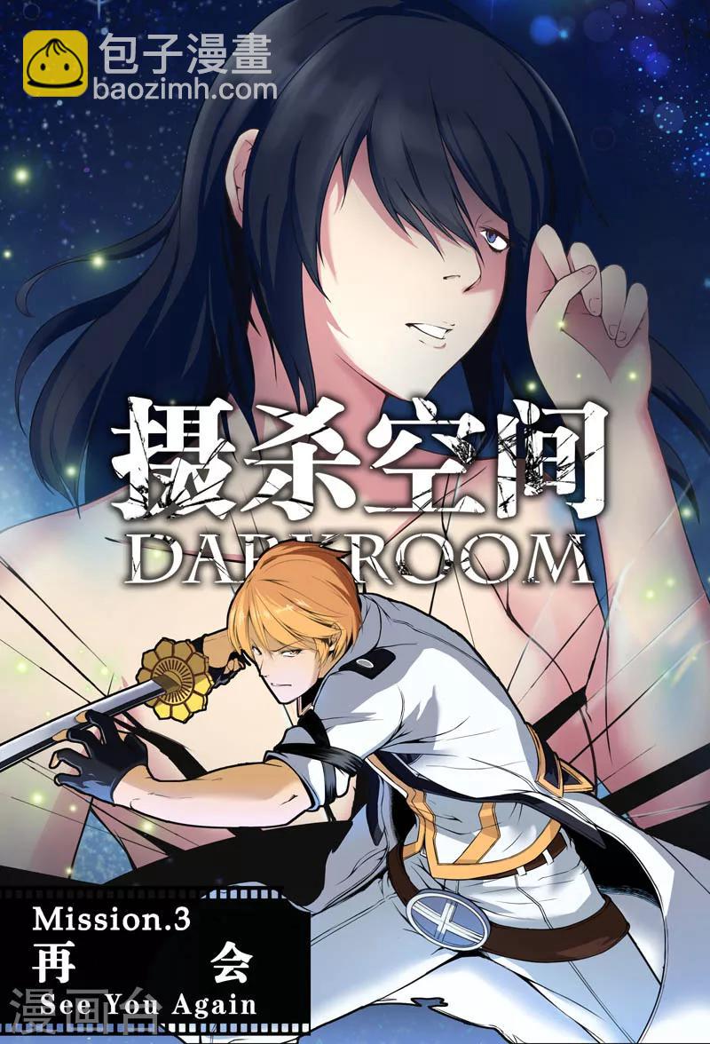 第5话 再会(1)-第5话