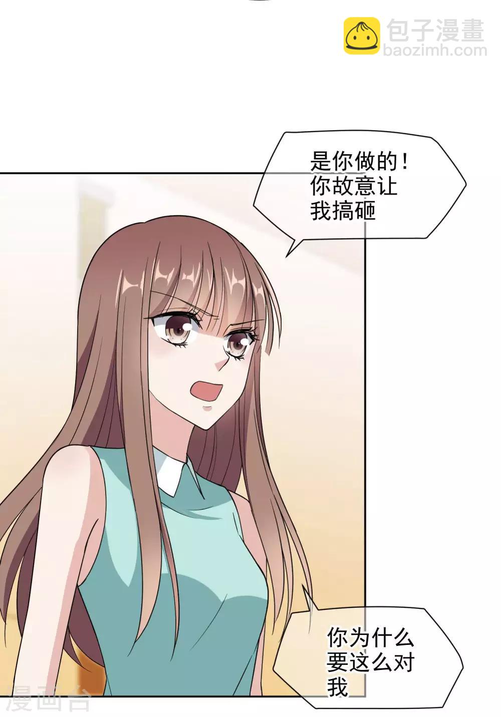 第6话2 对峙-第11话