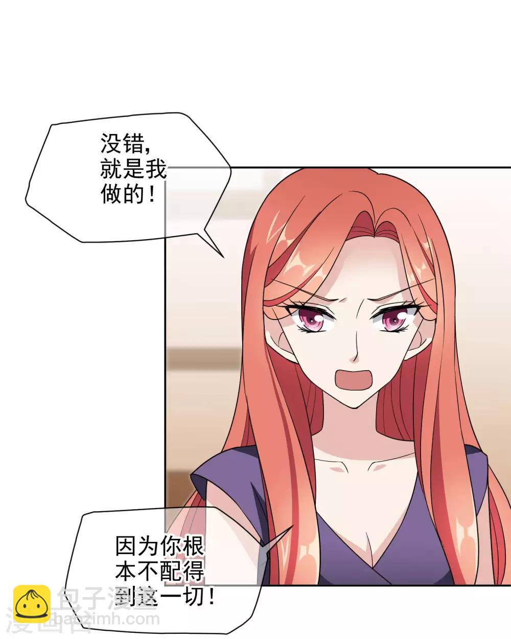 第6话2 对峙-第11话