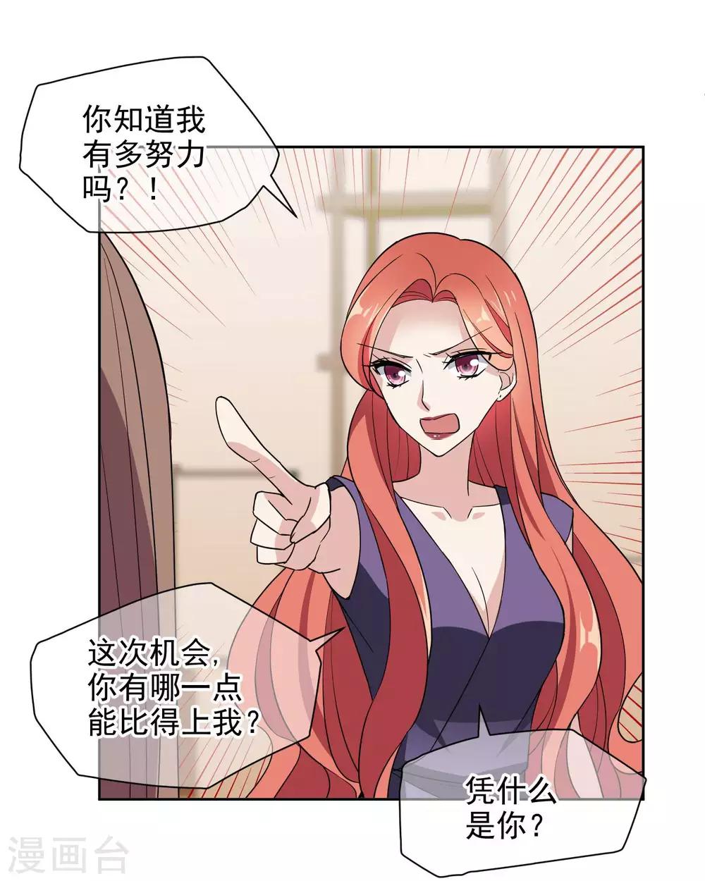 第6话2 对峙-第11话