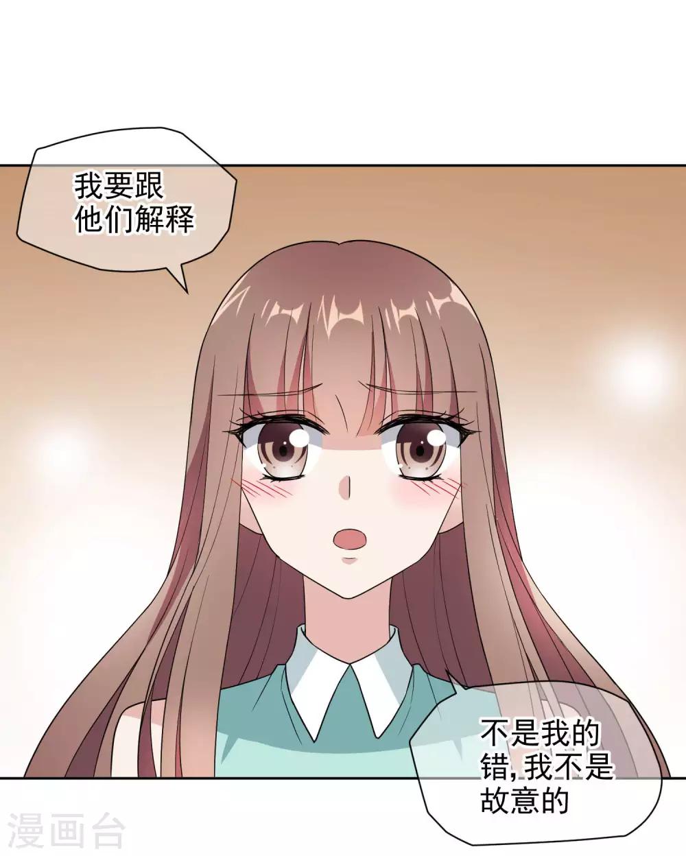 第6话2 对峙-第11话