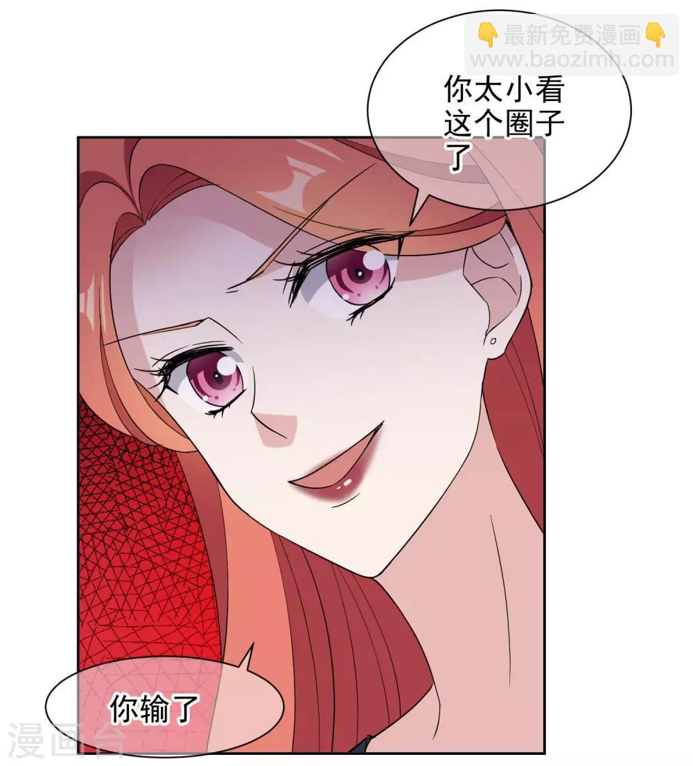 第6话2 对峙-第11话