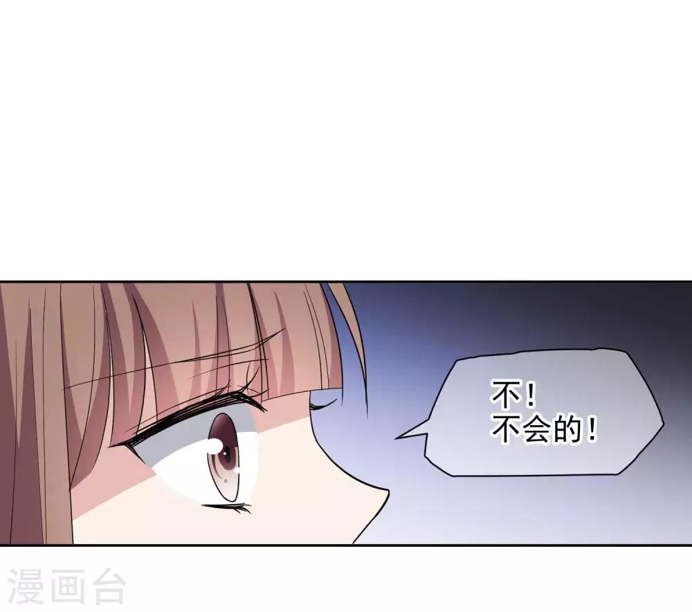 第6话2 对峙-第11话