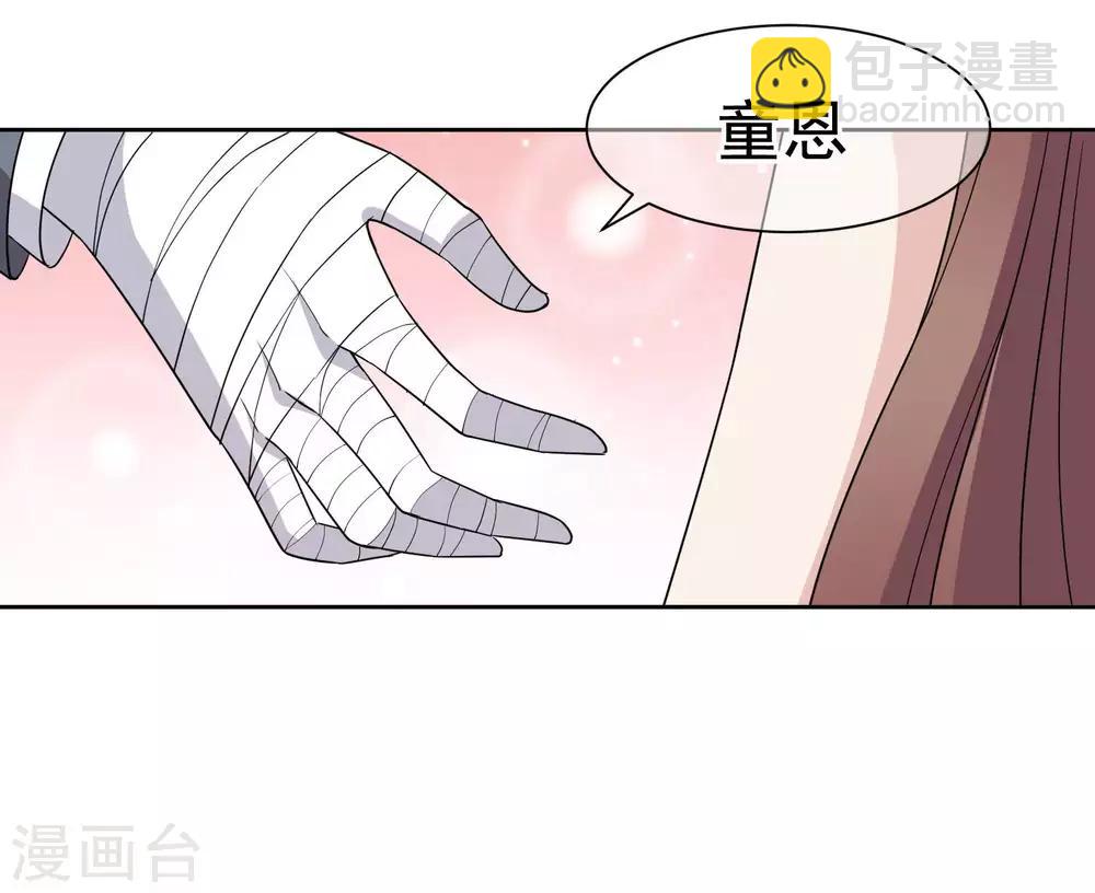 第6话2 对峙-第11话