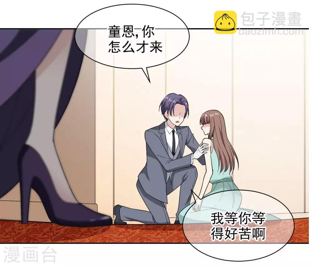 第6话2 对峙-第11话