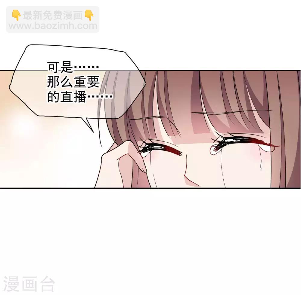 第6话2 对峙-第11话