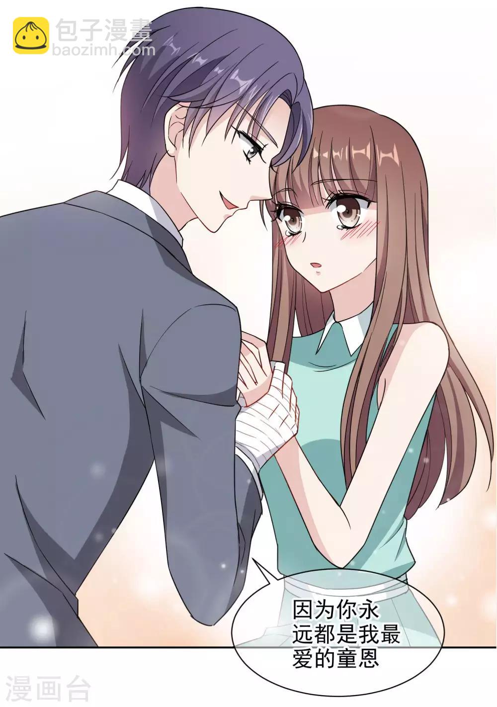 第6话2 对峙-第11话