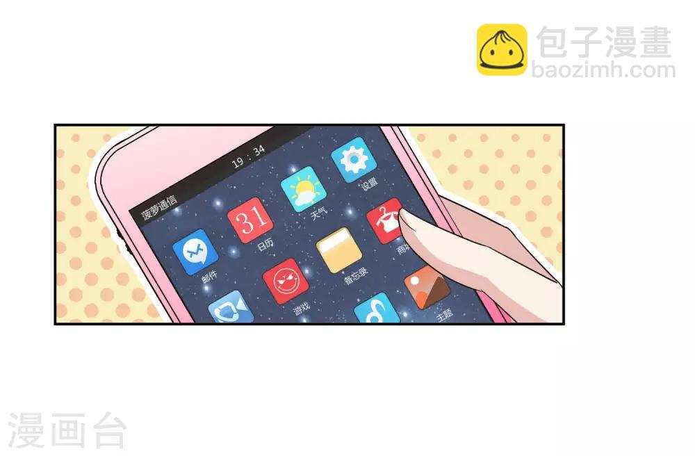 第6话2 对峙-第11话