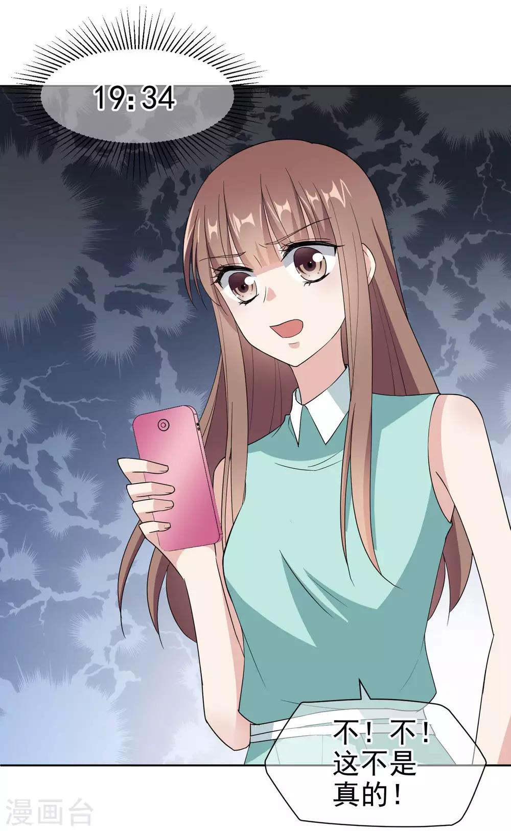 第6话2 对峙-第11话