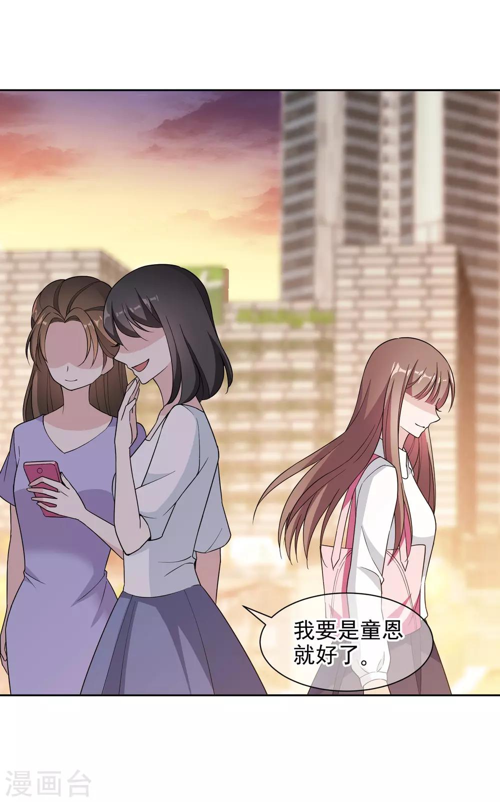 第9话1 身世揭秘-第15话