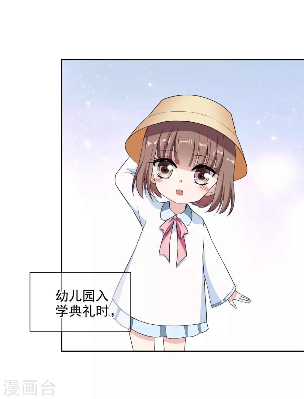 第9话1 身世揭秘-第15话