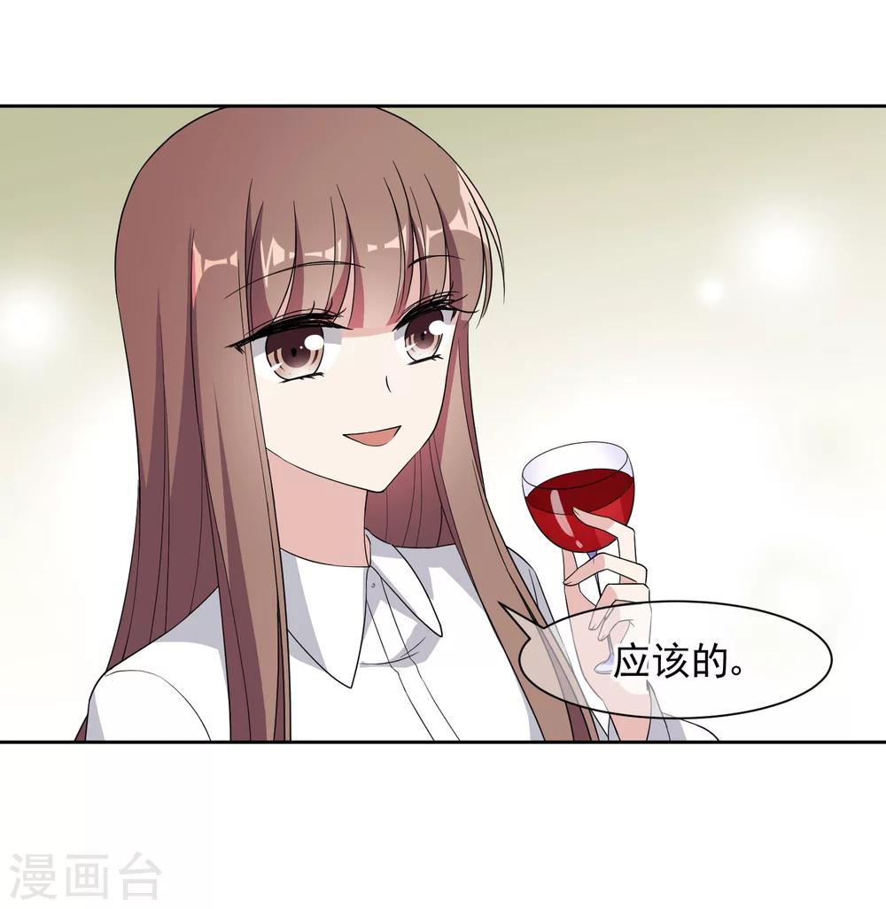 第10话1 去死吧-第17话