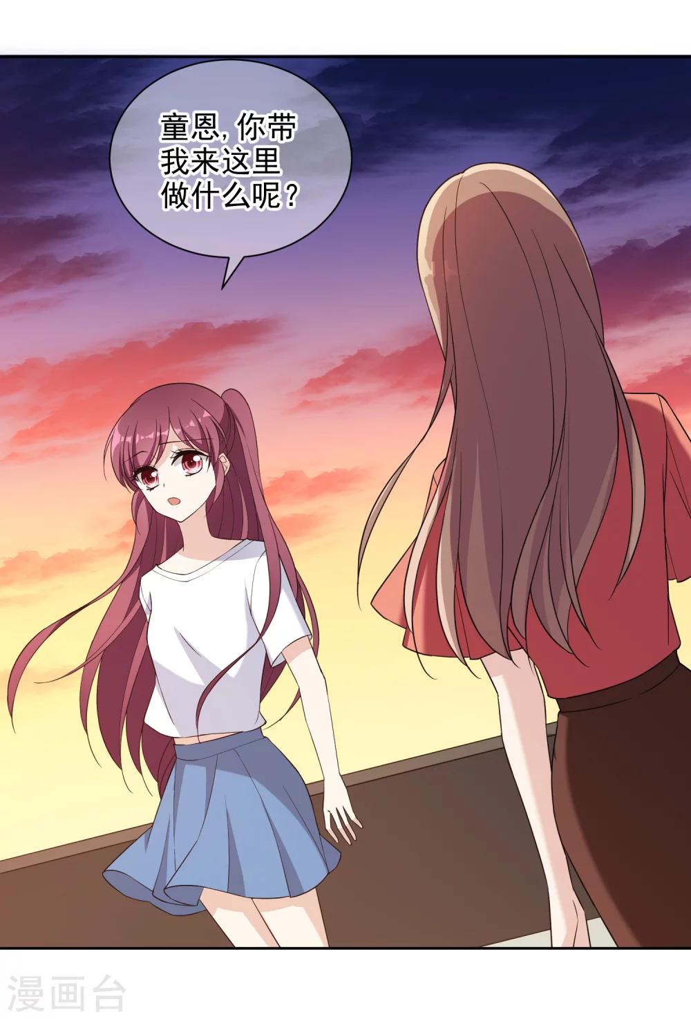 第10话1 去死吧-第17话