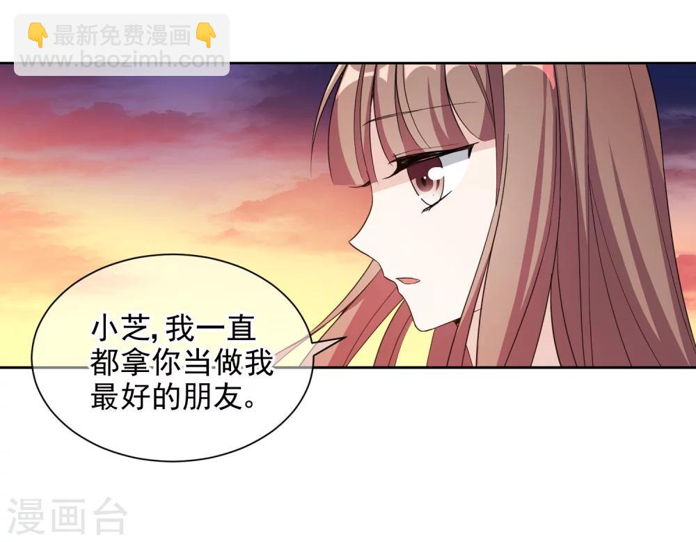 第10话1 去死吧-第17话