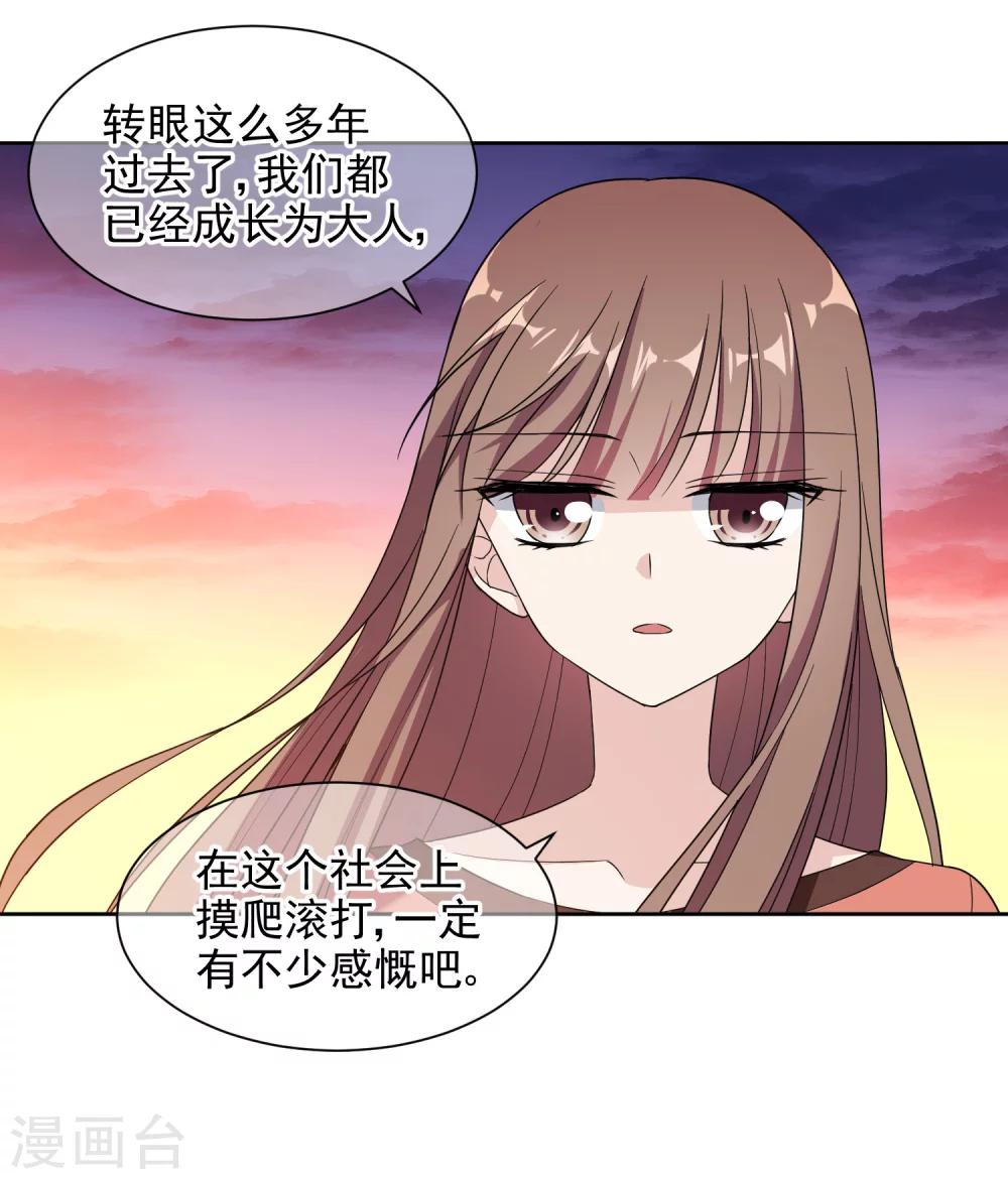 第10话1 去死吧-第17话