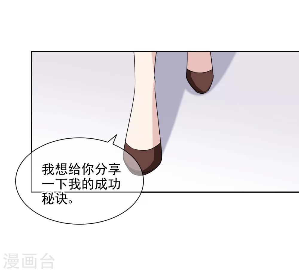 第10话1 去死吧-第17话