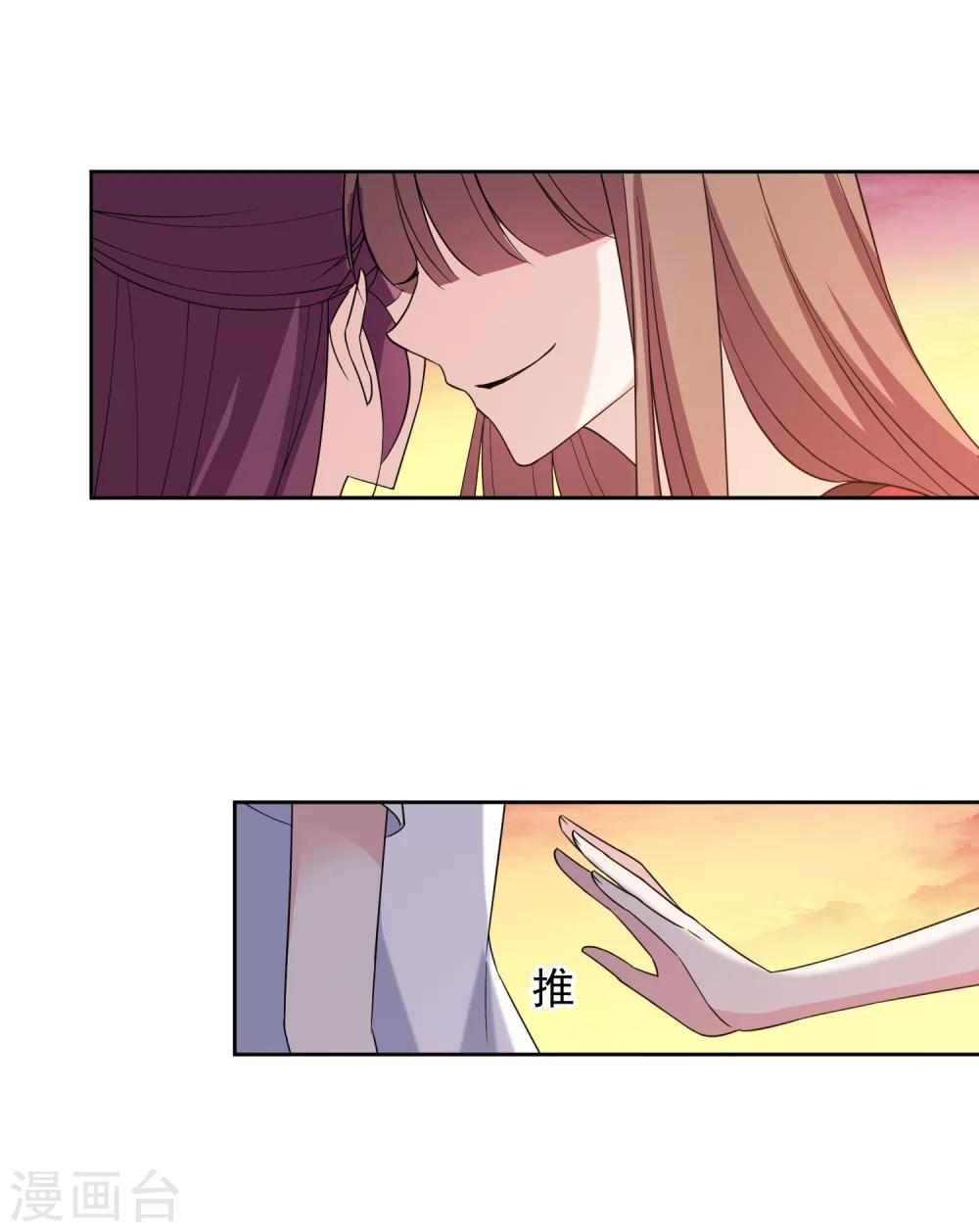 第10话1 去死吧-第17话