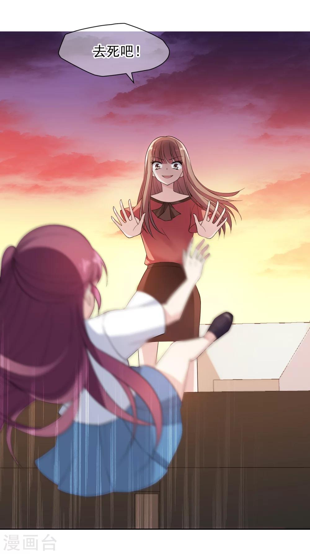 第10话1 去死吧-第17话