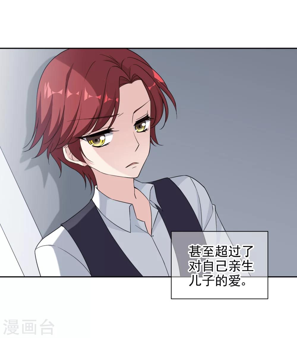 第11话1 身世后续-第19话