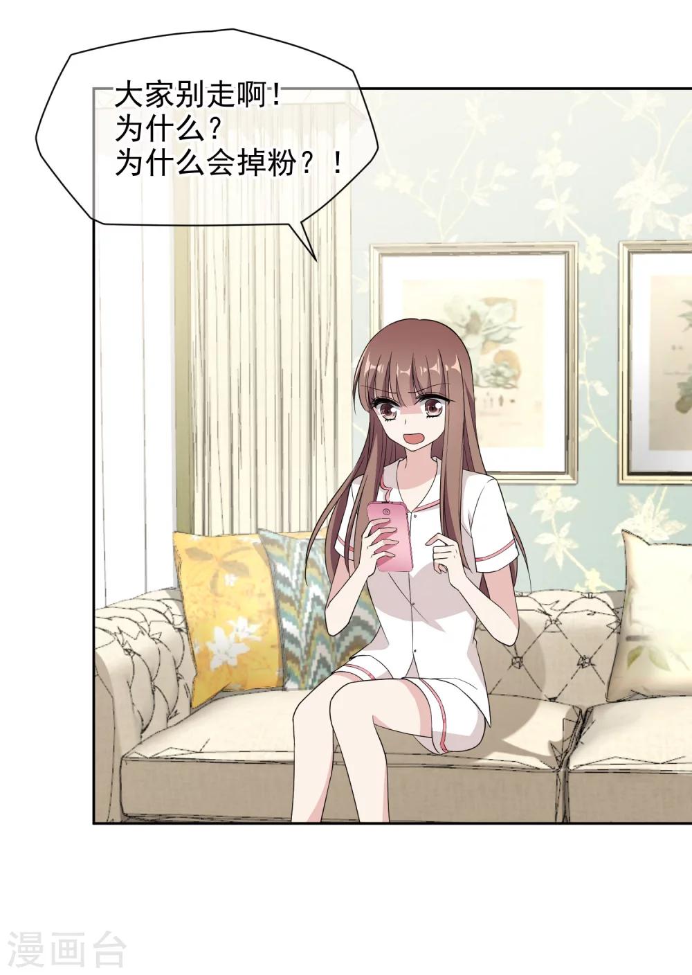 第11话1 身世后续-第19话