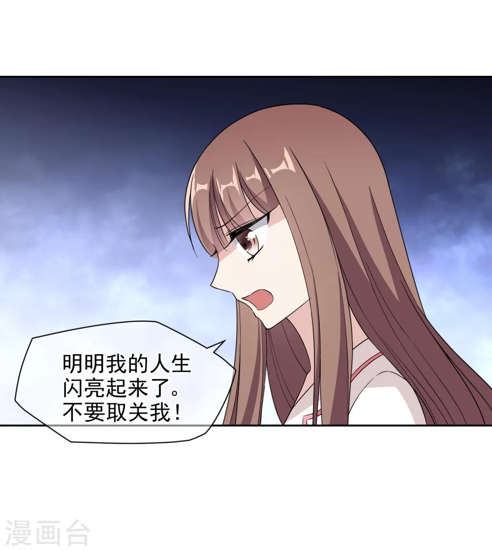 第11话1 身世后续-第19话