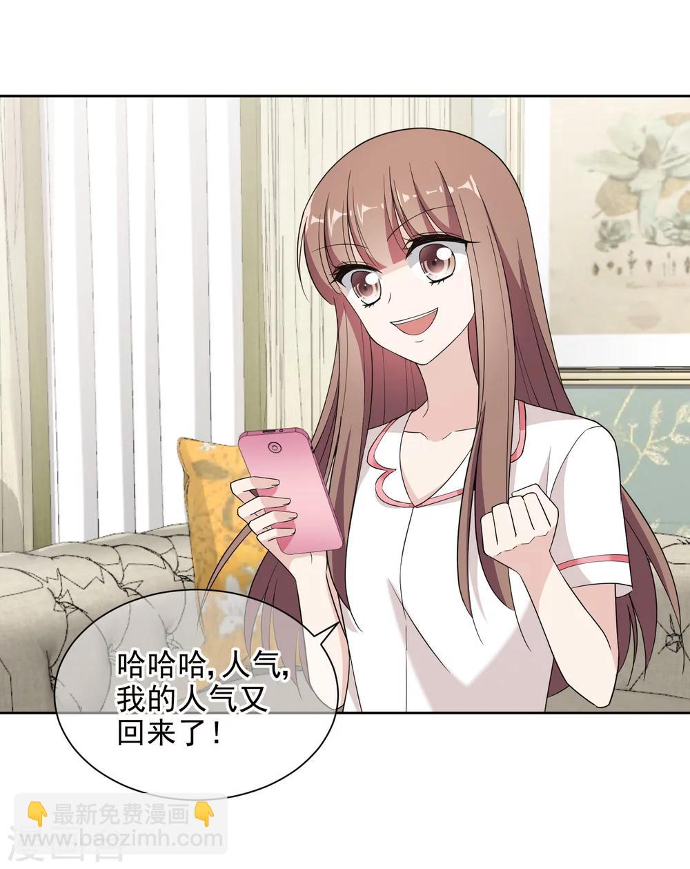 第11话1 身世后续-第19话