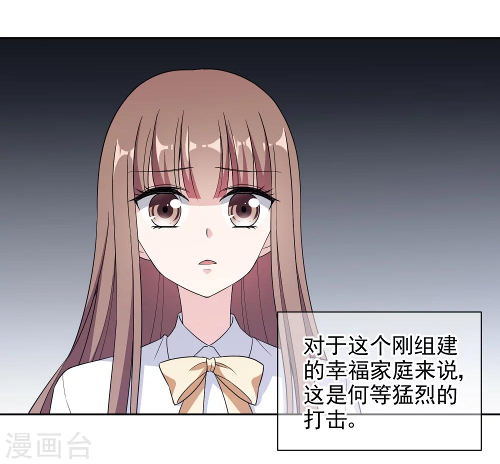 第11话1 身世后续-第19话