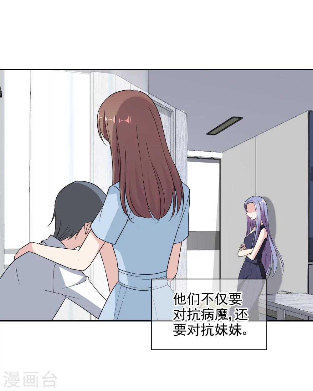 第11话1 身世后续-第19话